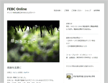 Tablet Screenshot of febcjp.com